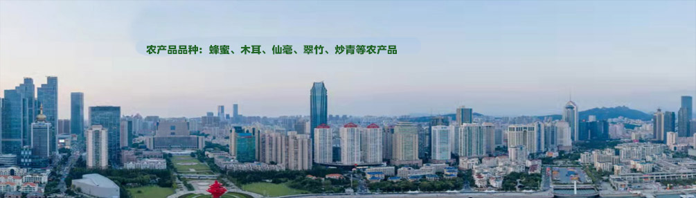 农产品现货