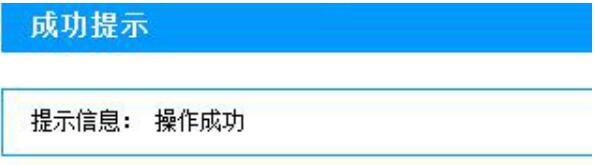 显示此页面，即为支付成功