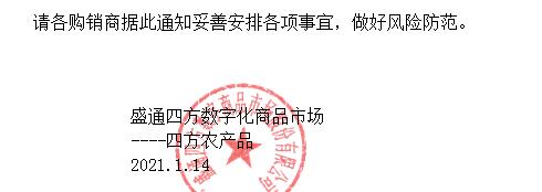 盛通四方盛通茯茶